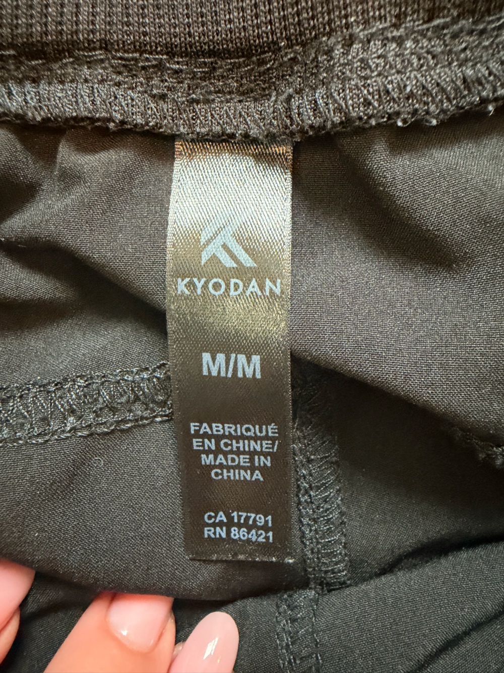 Kyodan Adventurous Pant - Picture 6 of 6